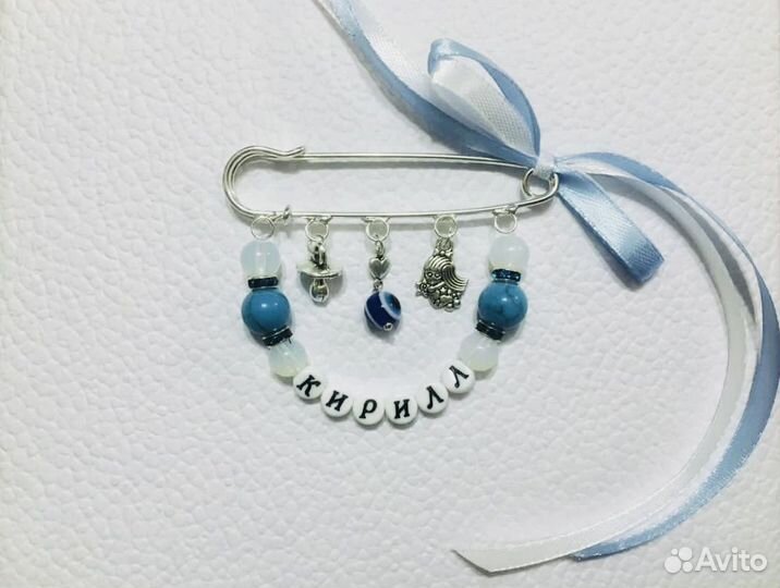 Именная булавочка на заказ