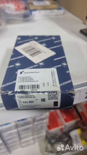 Вкладыши шатунные mercedes W124, W126 W201