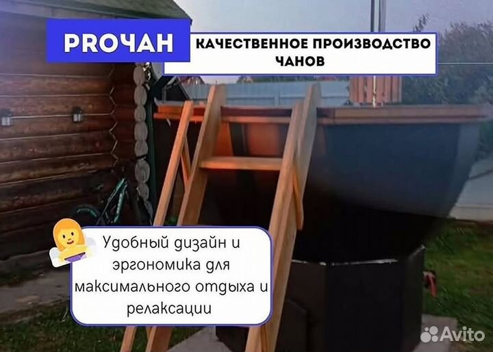 Банный чан с джакузи с отделкой из лиственницы