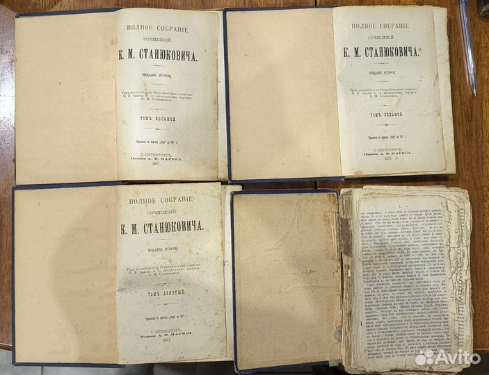 Книги до 1917г., 1920 и 1930гг