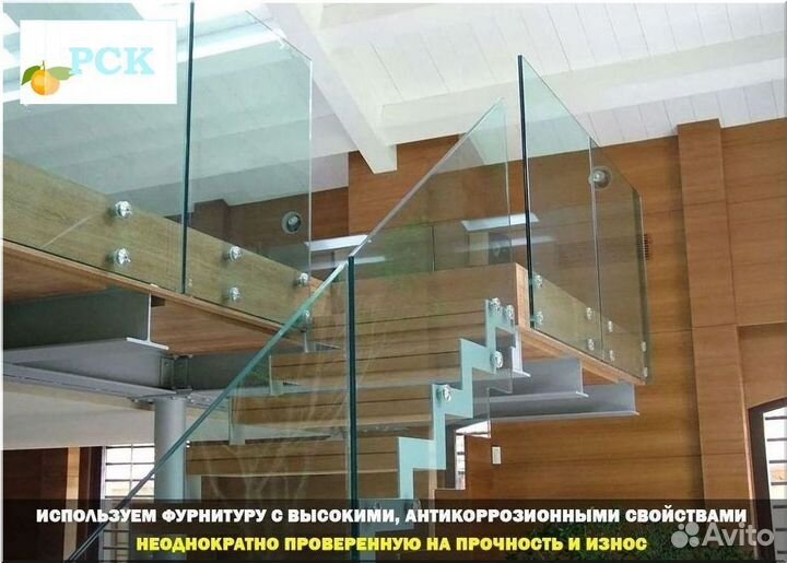 Ограждения для лестниц