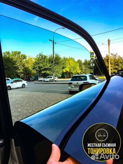 Съемная жесткая тонировка