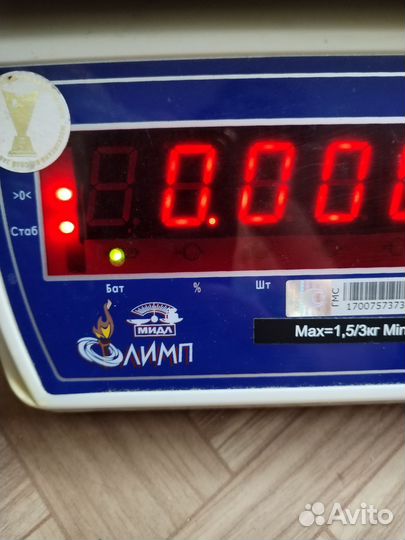 Весы фасовочные