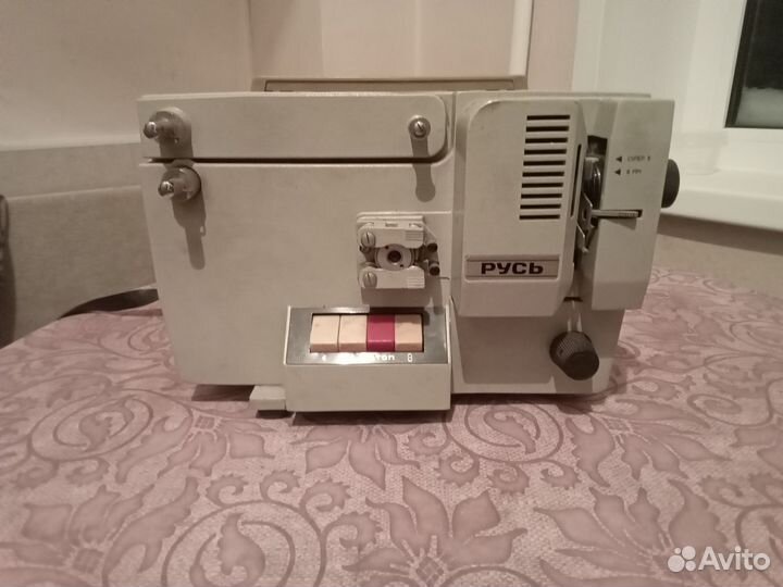 Кинопроектор русь 8 мм