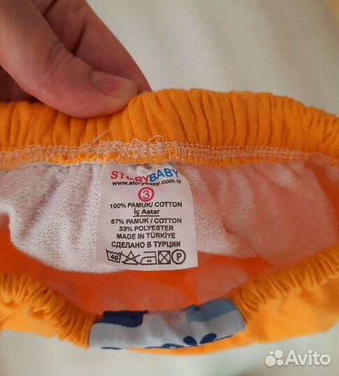 Памперсы детские многоразовые