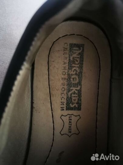 Туфли школьные для мальчика 33