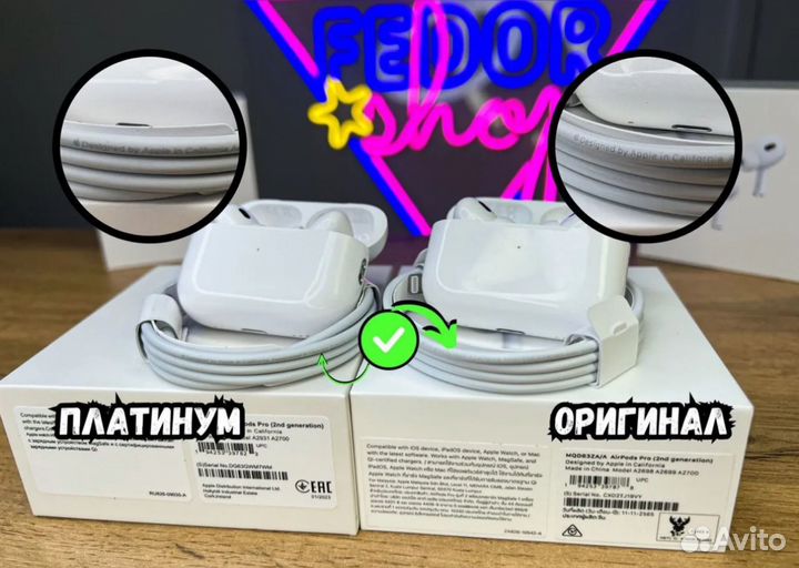 AirPods Pro 2 (2/е поколение) Новые/Premium