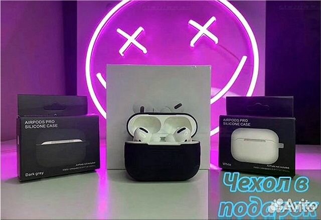 AirPods Pro 2 (Топ версия)