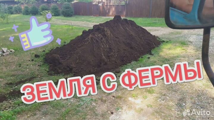 Земля Рассыпчатая для Теплиц и Сада От 4-6-12м3
