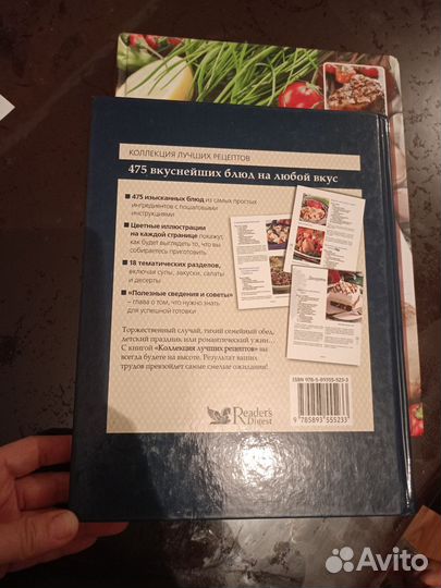 Кулинарные книги