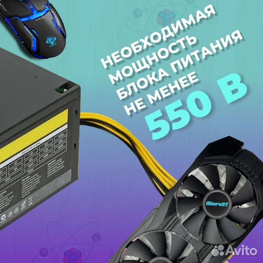 Видеокарта Radeon RX 580 MicroBT 8 гб (новая)