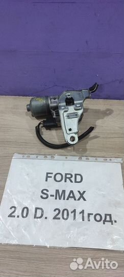 Моторчик передних стеклооч. Ford S-Max, 2009г