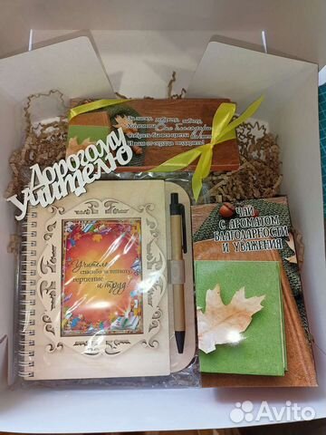 Набор для учителя