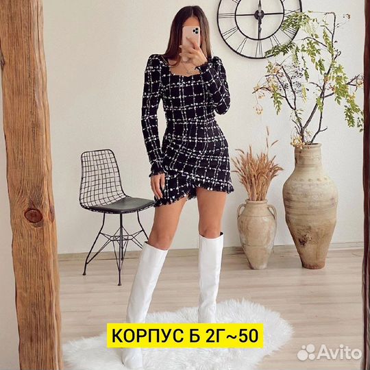 Платье женское до 46 р