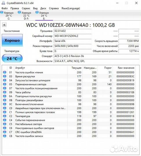 Ssd 256gb, 500gb, 1tb, HDD 1tb