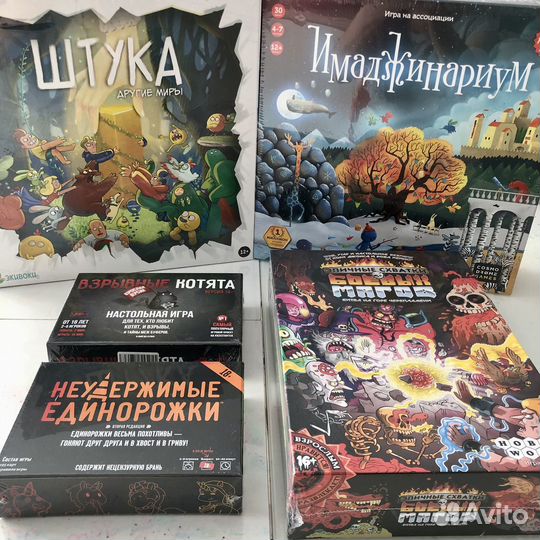 Настольные игры для вечеринок