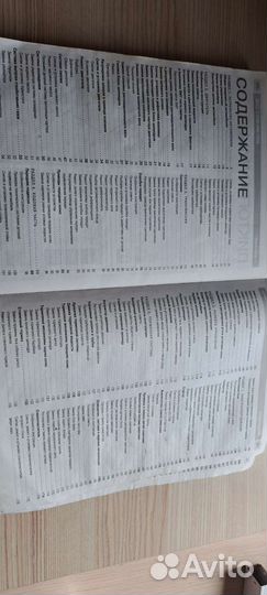 Книга руководство по ремонту ваз 2108-09-099