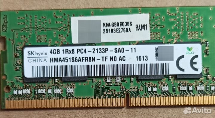 Память sodimm ddr4 2133Мгц 4Гб для ноутбука