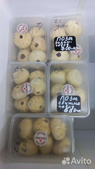 Бурятские позы (буззы)