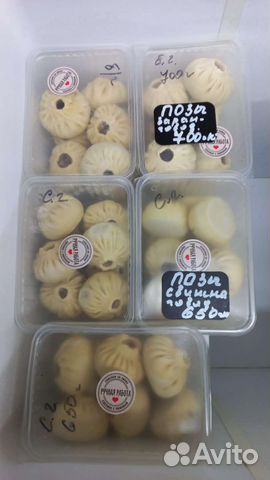 Бурятские позы (буззы)