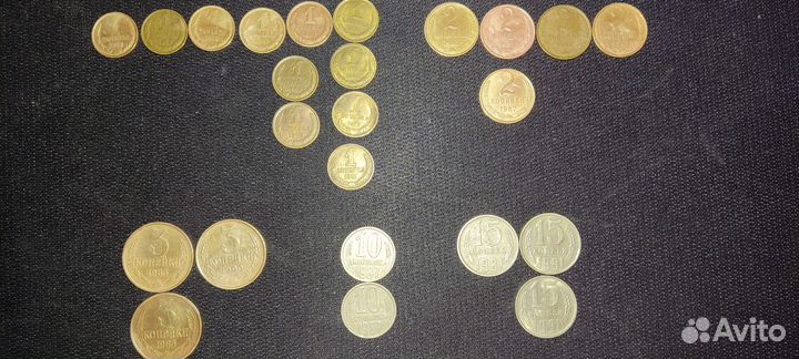 Монеты СССР