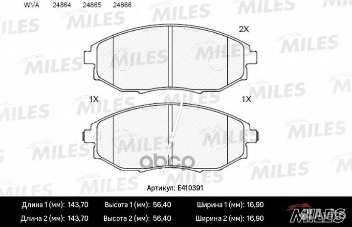 Колодки тормозные chevrolet epica 07- передние