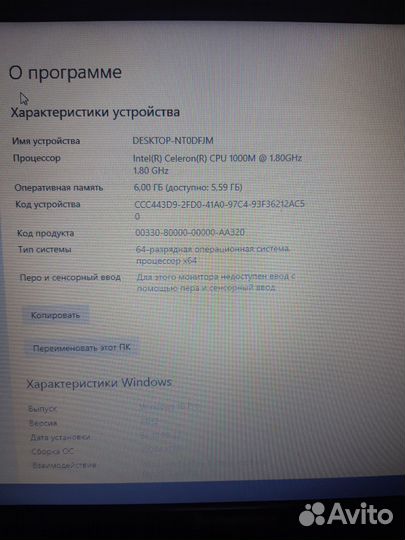 Ноутбук Lenovo B590