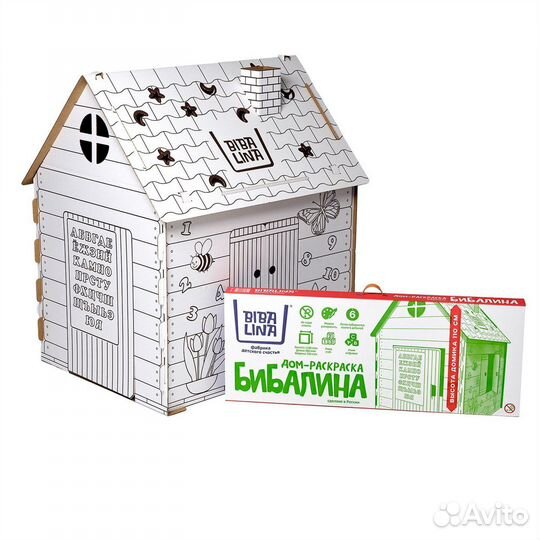 Домик раскраска