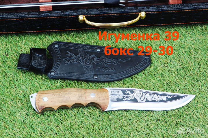 Набор шампуров