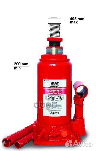 Домкрат бутылочный (10 т) (200-405 мм) 