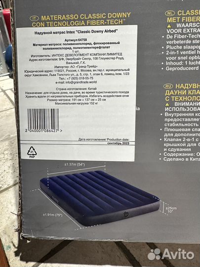 Надувной матрас intex