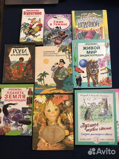 Книги для детей. Сказки. Рассказы. Истории