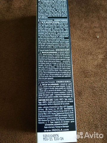 Краска для волос Индола