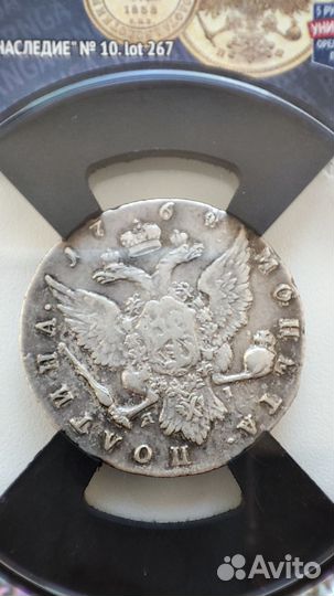 Полтина 1764г., СПБ, TI, яi, серебро, Екатерина 2