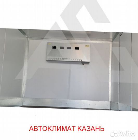 Рефрижератор Arctic L (0/18 гр.) на 36 куб.м