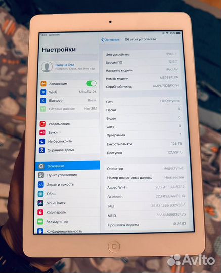 iPad Air 128GB + SIM