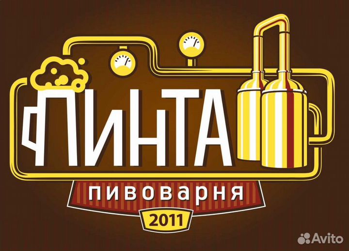 Оператор на производство/Оператор линии розлива