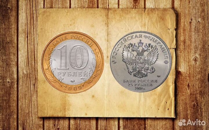 Поменяю вашу копилку - размен мелочи