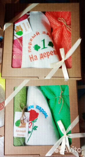 Банный комплект. Подарки готовые в упаковке