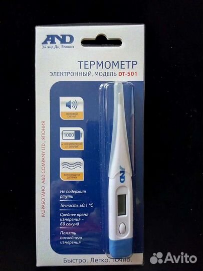 Термометры