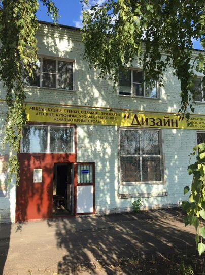 Здание, 217 м²