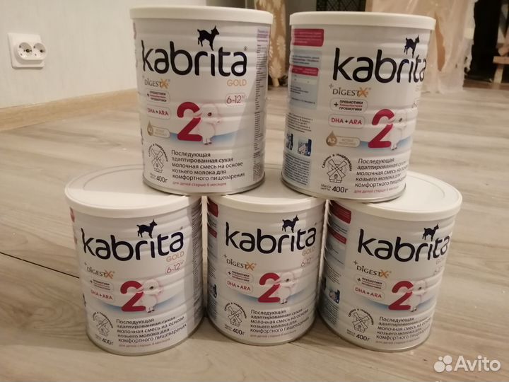 Смесь Кабрита 2