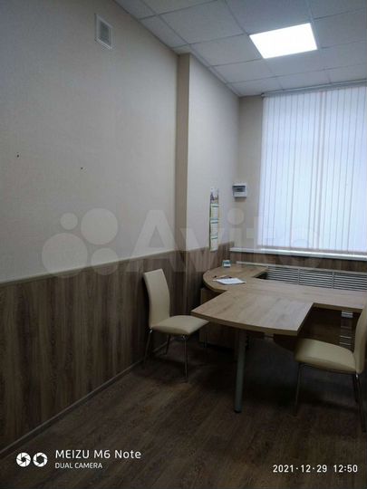 Офис, 14.5 м²