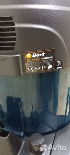 Пылесос для сухой и влажной уборки