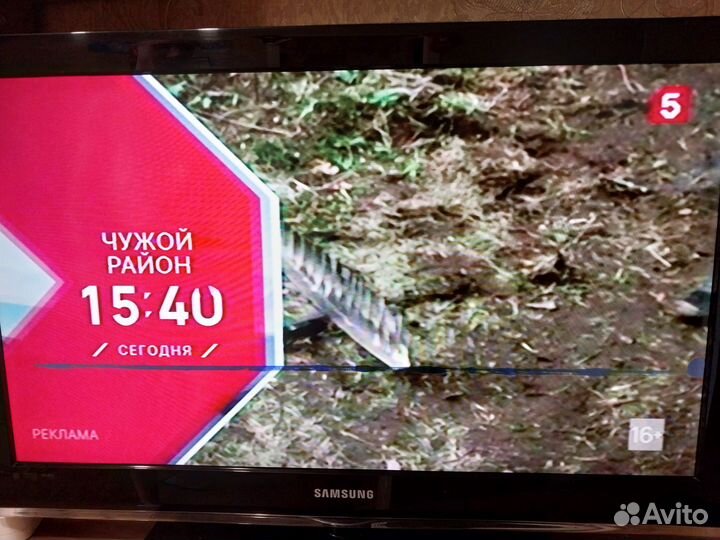Телевизор samsung 32 дюйма