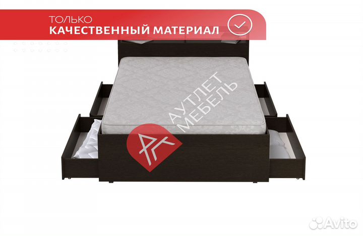 Кровать двухспальная