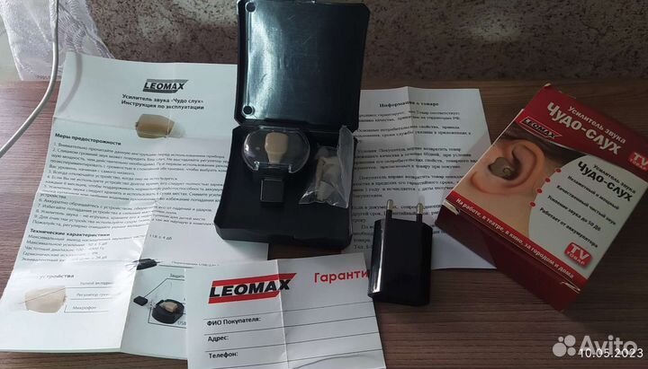 Усилитель звука/слуховой аппарат