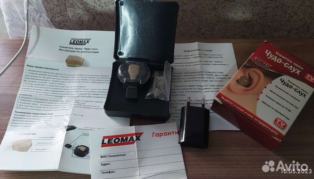 Усилитель звука/слуховой аппарат