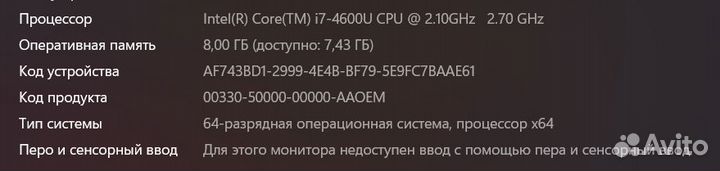 Ноутбук HP Folio 1040 G1