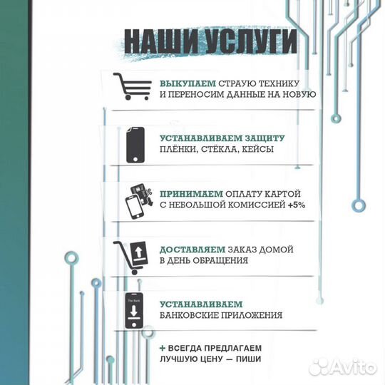 Чехол Pitaka для iPhone 14 Plus Black-Blue (ориг)